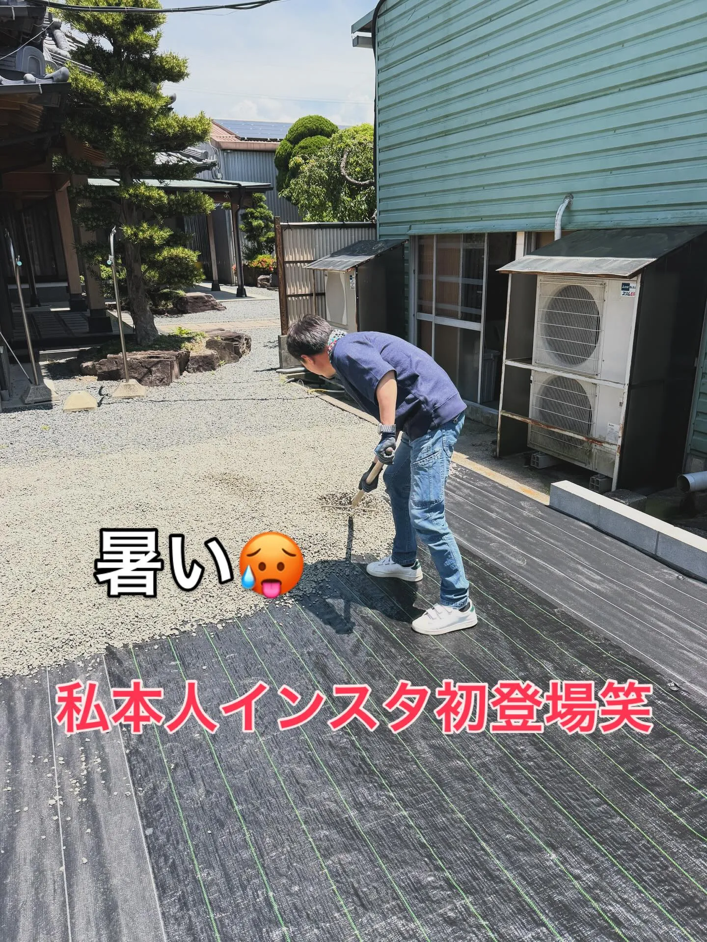 熊本県での外構工事やリフォーム、住まいに関するお悩みをお持ち...