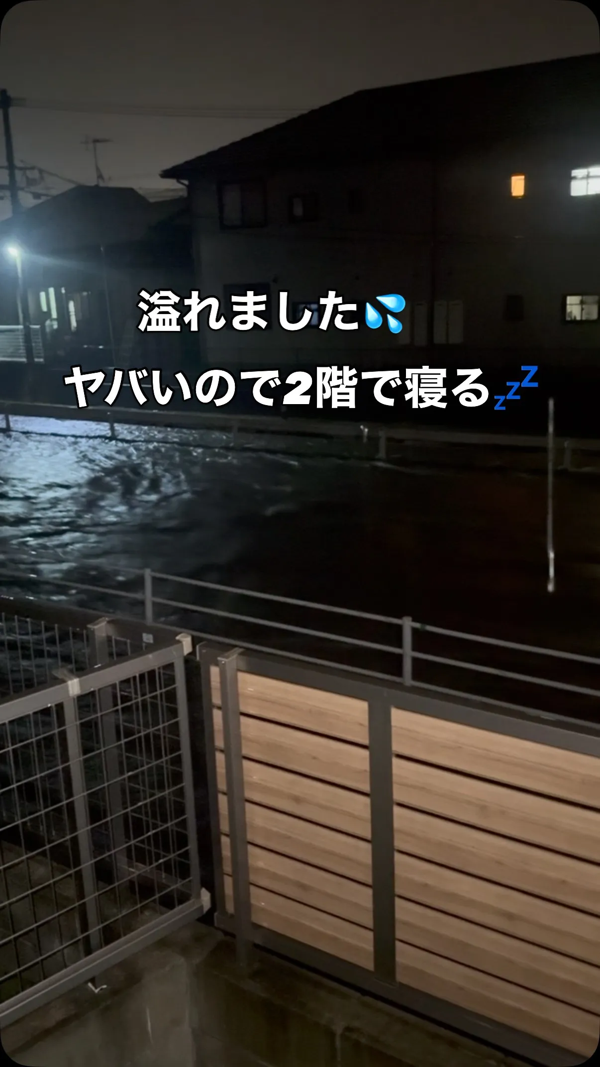 仕事とは関係ありませんが…